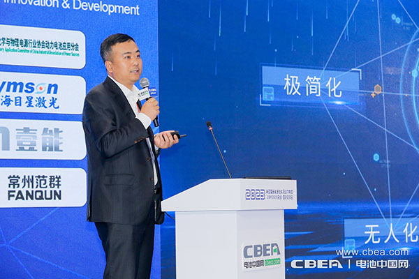 贏合科技總裁何愛彬主旨發言：極致智造，提質增效——裝備創新助力行業高質量發展