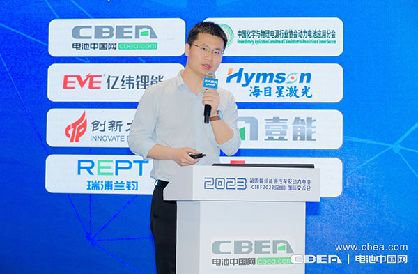 浙江省化工研究院馬國強(qiáng):鋰離子電池電解液低阻抗技術(shù)