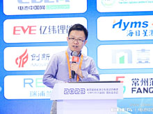 滄州中孚李國然：撒拉弗將掀起準固態(tài)鋰電池隔膜技術革命