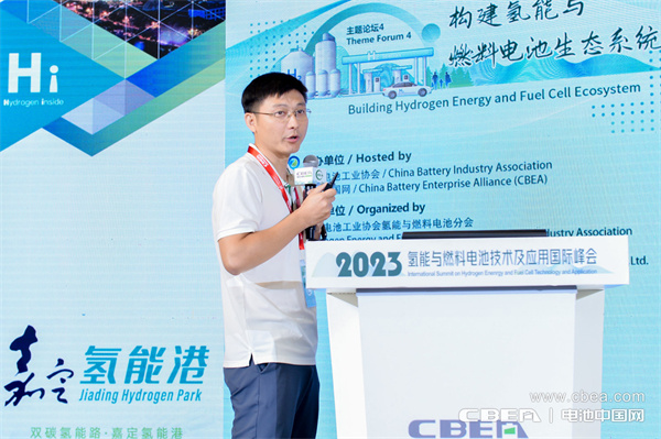 中國船舶集團有限公司第七一二研究所燃料電池事業(yè)部副主任葉東浩：氫燃料電池動力船舶技術(shù)發(fā)展與應用