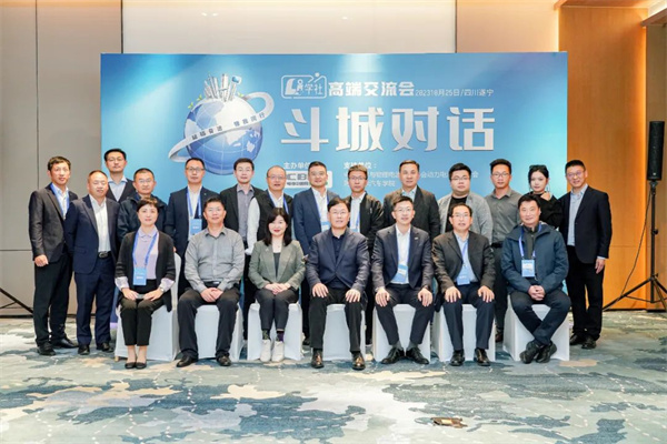 “Li+學(xué)社”高端對話：警惕全球化機遇下，鋰電企業(yè)的出海挑戰(zhàn)和技術(shù)迭代風險