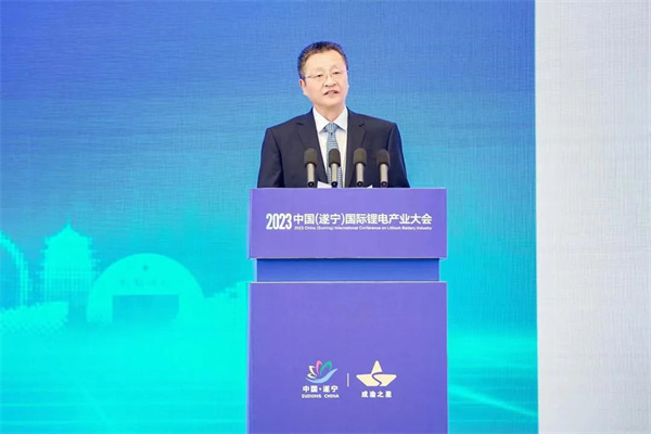 打造鋰電先進(jìn)產(chǎn)業(yè)集群，2023中國（遂寧）國際鋰電產(chǎn)業(yè)大會隆重召開
