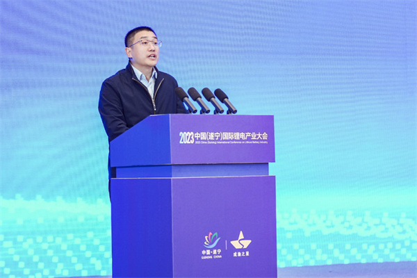 打造鋰電先進(jìn)產(chǎn)業(yè)集群，2023中國（遂寧）國際鋰電產(chǎn)業(yè)大會隆重召開