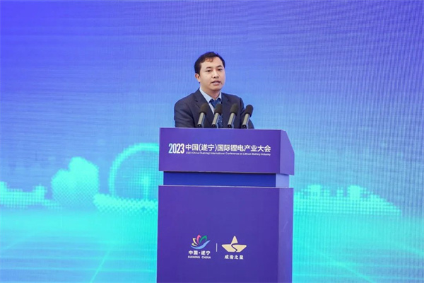 打造鋰電先進(jìn)產(chǎn)業(yè)集群，2023中國（遂寧）國際鋰電產(chǎn)業(yè)大會隆重召開