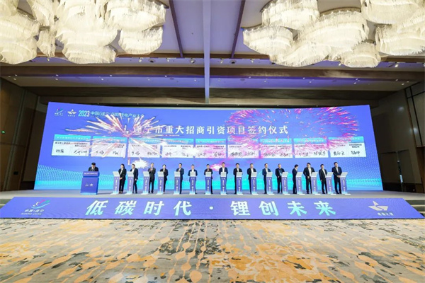 打造鋰電先進(jìn)產(chǎn)業(yè)集群，2023中國（遂寧）國際鋰電產(chǎn)業(yè)大會隆重召開