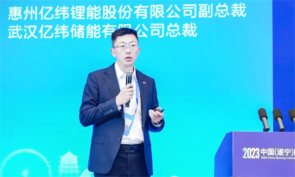 億緯鋰能：未來(lái)幾年，公司碳排放量將下降60%