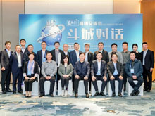 “Li+學(xué)社”高端對話：警惕全球化機(jī)遇下，鋰電企業(yè)的出海挑戰(zhàn)和技術(shù)迭代風(fēng)險(xiǎn)