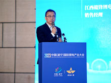 江西贛鋒鋰電科技股份有限公司銷售經(jīng)理陳強(qiáng)：雙碳目標(biāo)下新能源儲能技術(shù)創(chuàng)新及應(yīng)用