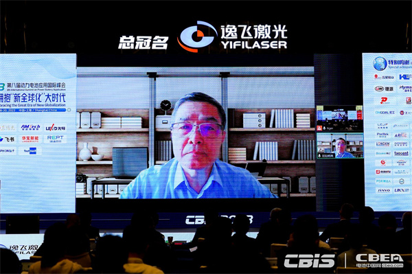 中國科學(xué)院院士歐陽明高：電池安全性研究與高安全電池開發(fā)