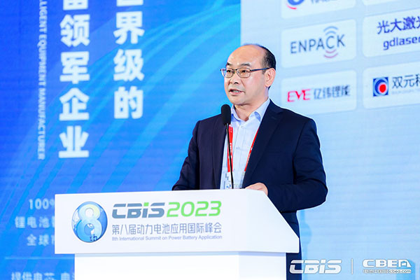 CBIS2023大會主席/武漢逸飛激光股份有限公司董事長吳軒：創(chuàng)新驅(qū)動 致力智能制造產(chǎn)業(yè)升級
