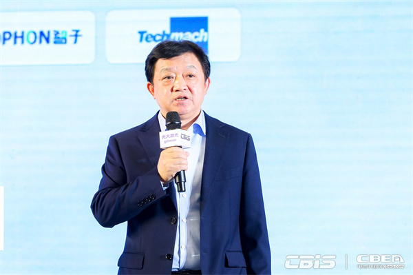 CBIS2023大會主席/國家科技成果轉化基金新能源汽車創(chuàng)業(yè)子基金合伙人兼總裁方建華：致歡迎詞