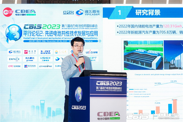 西安迅湃快速充電技術(shù)有限公司電池研究院總監(jiān)高銘蔚：基于交流特征的電池原位阻抗的頻域表征及對電池內(nèi)部老化機制分析