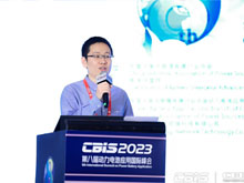 中國航空學會電動航空分會青年委員、秘書，北京理工大學助理研究員王明凱主持