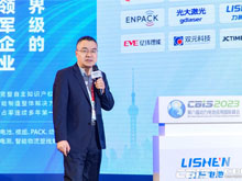 北京當升材料科技股份有限公司副總經理王曉明：動力鋰電正極材料現狀及發展趨勢——暗時刻已過，曙光將至