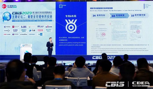海目星苗健燁：激光模切速度最高達(dá)200m/min，推高制造極限