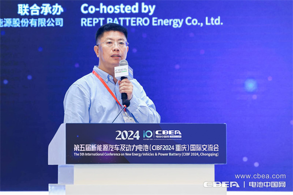 李永偉主題演講：復(fù)合集流體的高效制造及應(yīng)用開發(fā)