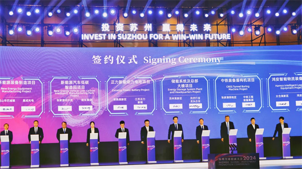 投資70億！年產(chǎn)25GWh動力電池制造項目簽約江蘇