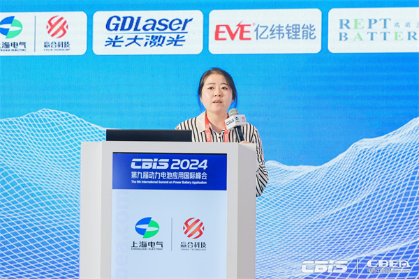 曉數綠景叢子珊：《面對綠色貿易壁壘，中國新質生產力企業如何高效精準做好碳管理工作》