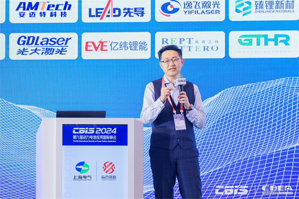 盈科律所苗琦：《電池產(chǎn)業(yè)鏈企業(yè)國(guó)際投資糾紛的應(yīng)對(duì)策略》
