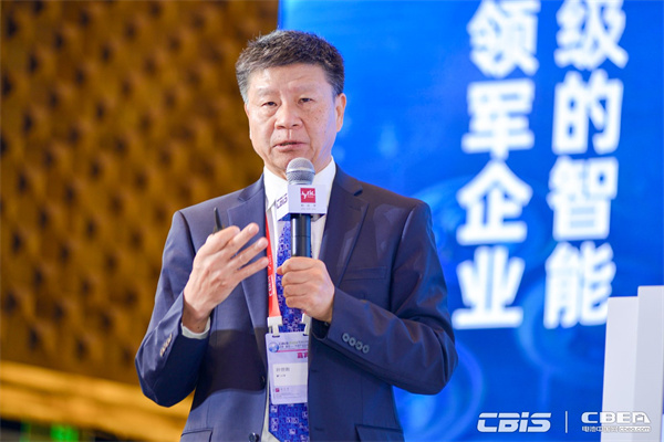 開創(chuàng)產(chǎn)業(yè)合作新時(shí)代，第九屆動(dòng)力電池應(yīng)用國際峰會(huì)（CBIS2024）在滬開幕