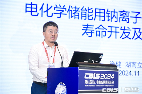 立方新能源涂?。骸峨娀瘜W儲能用鈉離子的開發及思考》