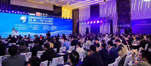 開創產業合作新時代，第九屆動力電池應用國際峰會（CBIS2024）在滬開幕