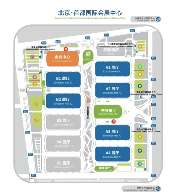 匯聚儲能最強力量！ESIE 2025開幕式日程和嘉賓陣容重磅發布