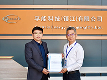 孚能科技通過(guò)歐盟電池法規(guī)動(dòng)力電池符合性評(píng)估