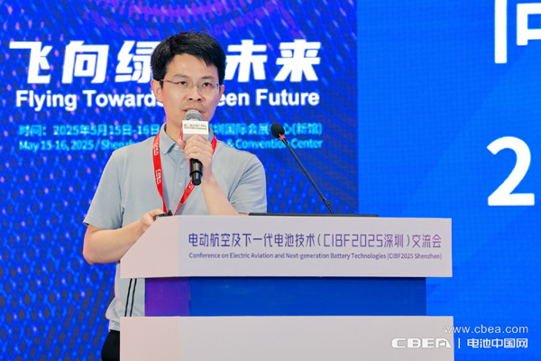 瑞浦蘭鈞劉微主題演講——固態(tài)電池技術(shù)助力低空經(jīng)濟(jì)迎來(lái)發(fā)展新機(jī)遇