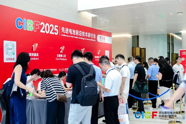 再創新高！參展商超3200家，CIBF2025今日盛大開幕！