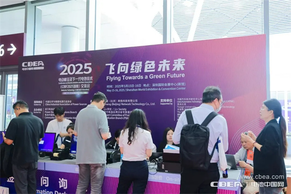 再創新高！參展商超3200家，CIBF2025今日盛大開幕！