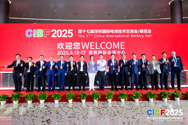 CIBF2025展會(huì)開(kāi)幕式現(xiàn)場(chǎng)