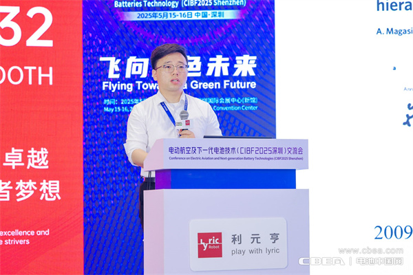 杉杉科技王可眾博士作主題演講——CVD硅碳產業化的發展方向