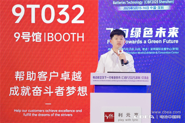 凌云光姚明儒作主題演講——《毫厘之察 萬(wàn)里之安》——Vision+AI，全制程監(jiān)控系統(tǒng)賦能鋰電池安全制造革命