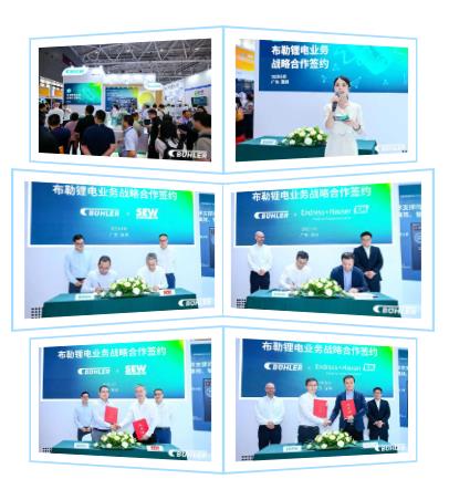 展會回顧 | 布勒閃耀CIBF2025，賦能鋰電產業新未來