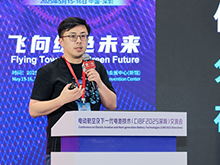 胡啟朝博士，SES AI創(chuàng)始人兼CEO：低空經(jīng)濟(jì)關(guān)鍵引擎：分子宇宙作為AI4Science在電池行業(yè)的首個(gè)落地項(xiàng)目