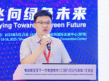 TüV南德	徐霽旸作主題演講——eVTOL電池的國(guó)際符合性挑戰(zhàn)